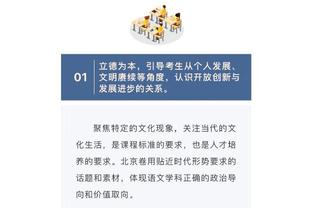 湖人vs雷霆首发：詹眉&亚历山大领衔 克里斯蒂、霍姆格伦在列