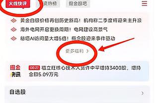 ?韩网友怒喷李刚仁：被女友带坏了？你要当乒乓球运动员？